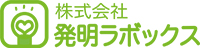 発明品・アイデアのことなら発明ラボックス